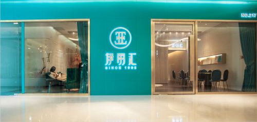 品质至上·伊丽汇 以科学之光点亮美容新征程