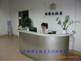 广州市白云区诺雅生物美容化妆品厂 匠心打造专业美容服务新体验