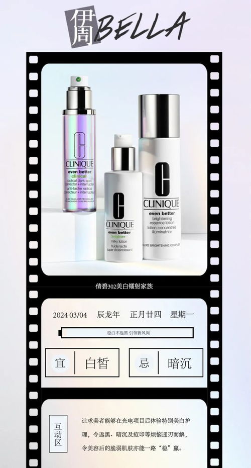 美妆胶卷 让美容后的脆弱肌肤一路“稳”赢的秘诀